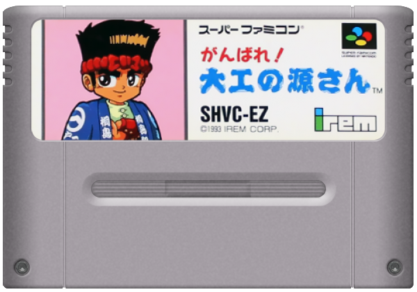 Ganbare Daiku no Gensan media 5 for Super Famicom
